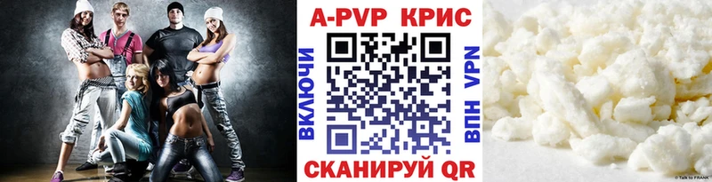 МЕГА   даркнет сайт  Котельники  A-PVP мука 