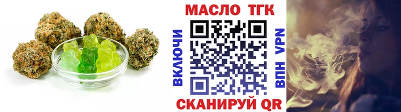 Cannafood марихуана  блэк спрут как войти  Котельники 