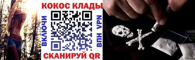 где купить наркоту  Котельники  Кокаин 97% 