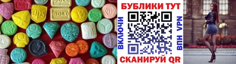 mega зеркало  где купить наркоту  Котельники  Ecstasy 250 мг 