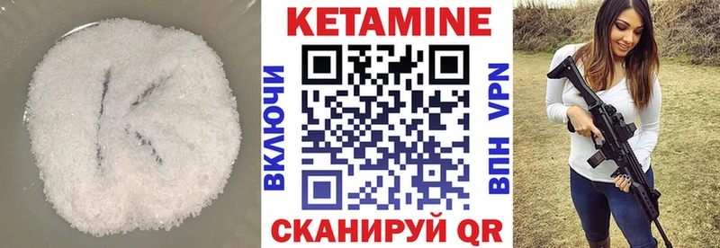 наркошоп  Котельники  гидра маркетплейс  Кетамин VHQ 