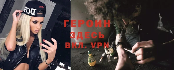 герыч Алексеевка