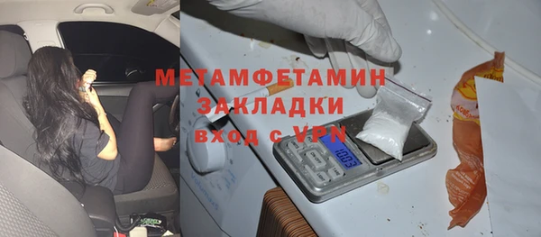 метадон Алексин