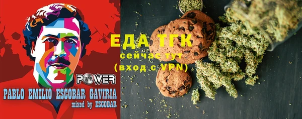 бутират Гусь-Хрустальный