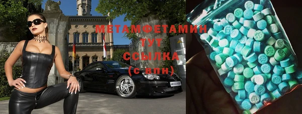 соль курить ск Елабуга