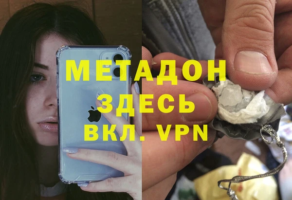 метадон Алексин