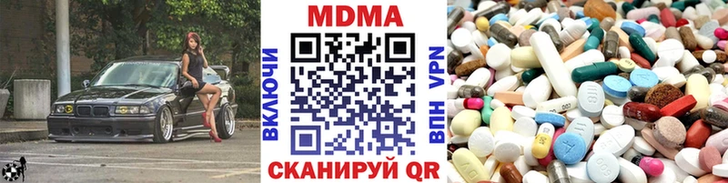 где купить наркотик  Котельники  МДМА молли 
