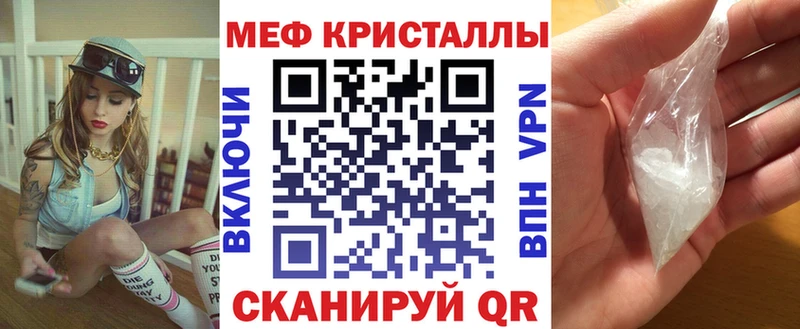 Меф мяу мяу  Котельники 