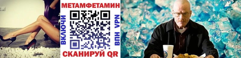 МЕТАМФЕТАМИН витя магазин мориарти формула Котельники
