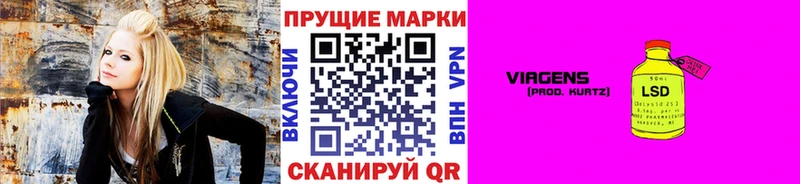 кракен рабочий сайт Котельники Марки 25I-NBOMe 1500мкг