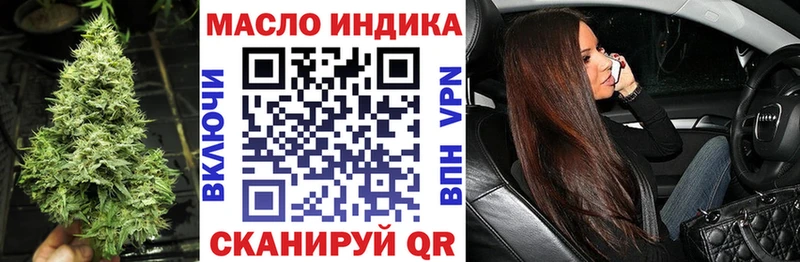 мега   даркнет сайт  Котельники  Дистиллят ТГК концентрат 